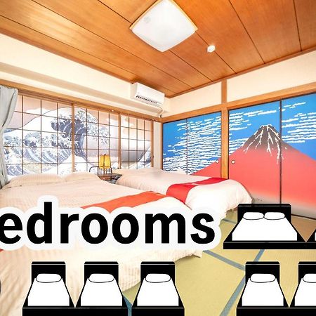 Kagamiyama Residence 301 Tokyo Dış mekan fotoğraf